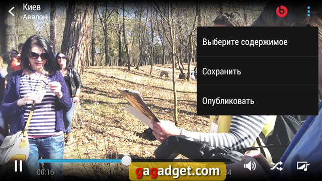 Обзор HTC One: Избранный-49 Обзор HTC One: Избранный-49