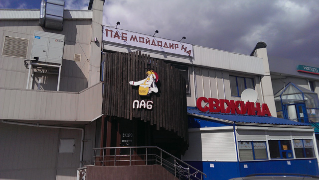 Обзор HTC One: Избранный-40 Обзор HTC One: Избранный-40