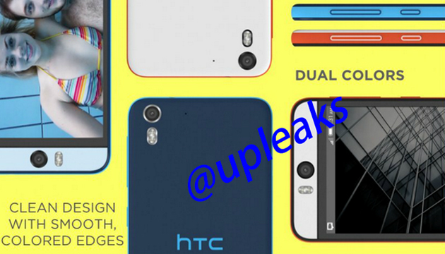 HTC Desire Eye: смартфон с двумя 13-мегапиксельными камерами-2