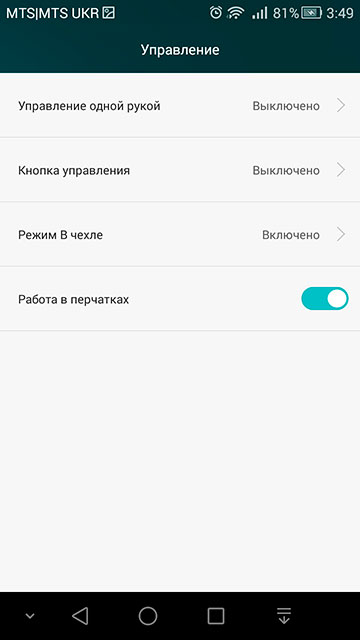 Обзор металлического 5.5-дюймового смартфона Huawei G7-12