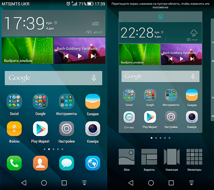 Обзор металлического 5.5-дюймового смартфона Huawei G7-16