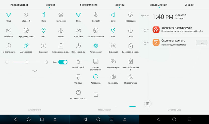 Обзор металлического 5.5-дюймового смартфона Huawei G7-18