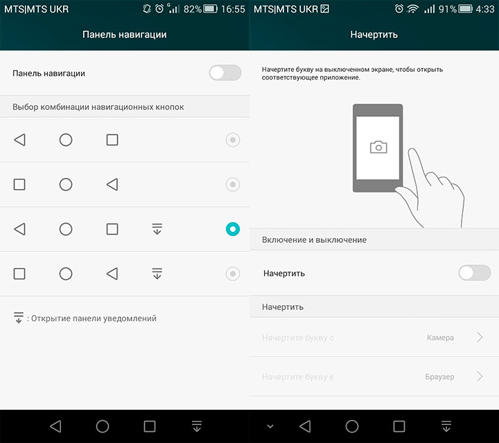 Обзор металлического 5.5-дюймового смартфона Huawei G7-19
