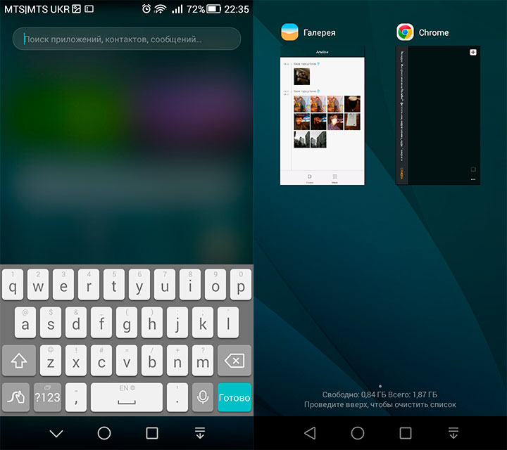 Обзор металлического 5.5-дюймового смартфона Huawei G7-23