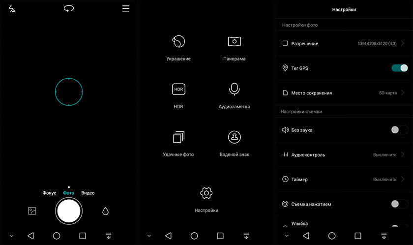 Обзор металлического 5.5-дюймового смартфона Huawei G7-24