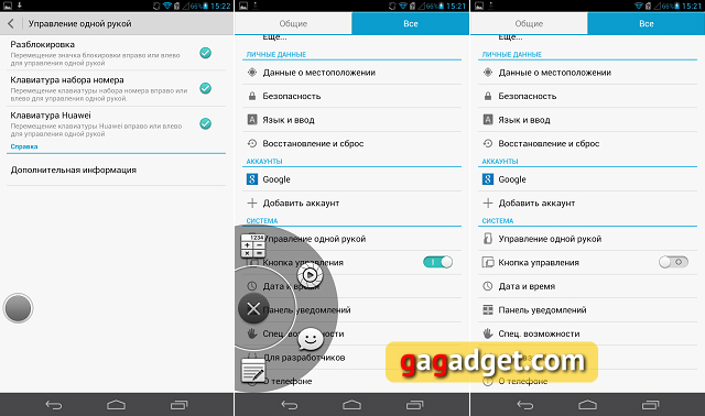 Обзор Huawei Ascend Mate-14
