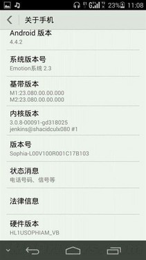 Смартфон Huawei Ascend P7 получит 5-дюймовый FullHD-дисплей и Android 4.4.2-2