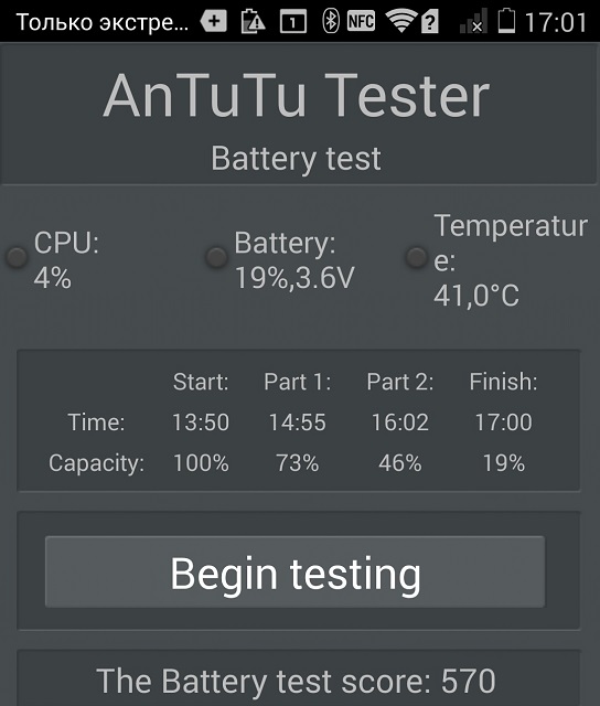 Обзор Huawei Ascend P7-10