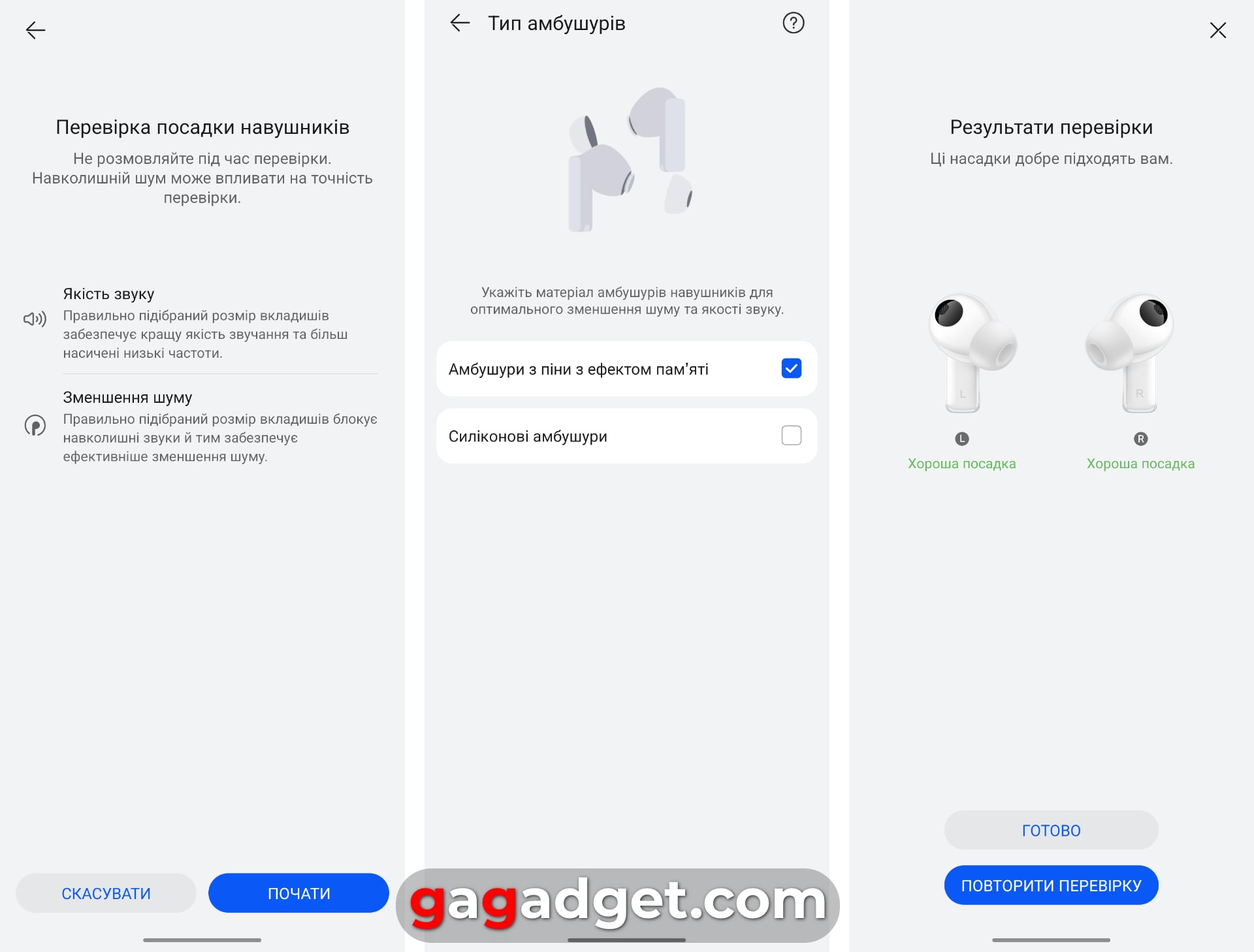 Шумозаглушення з ефектом пам'яті: огляд TWS-навушників Huawei FreeBuds Pro 4-31