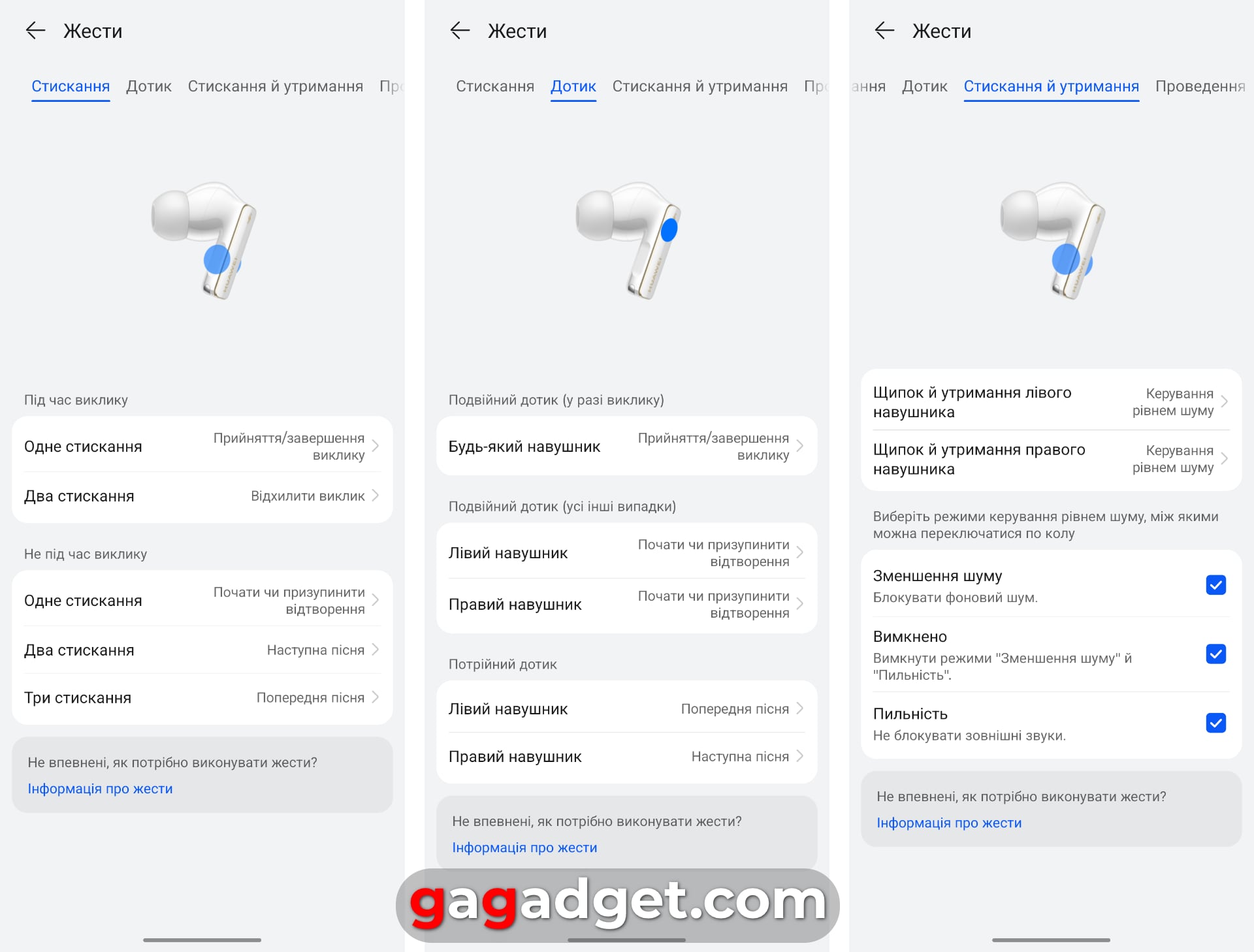 Шумозаглушення з ефектом пам'яті: огляд TWS-навушників Huawei FreeBuds Pro 4-32