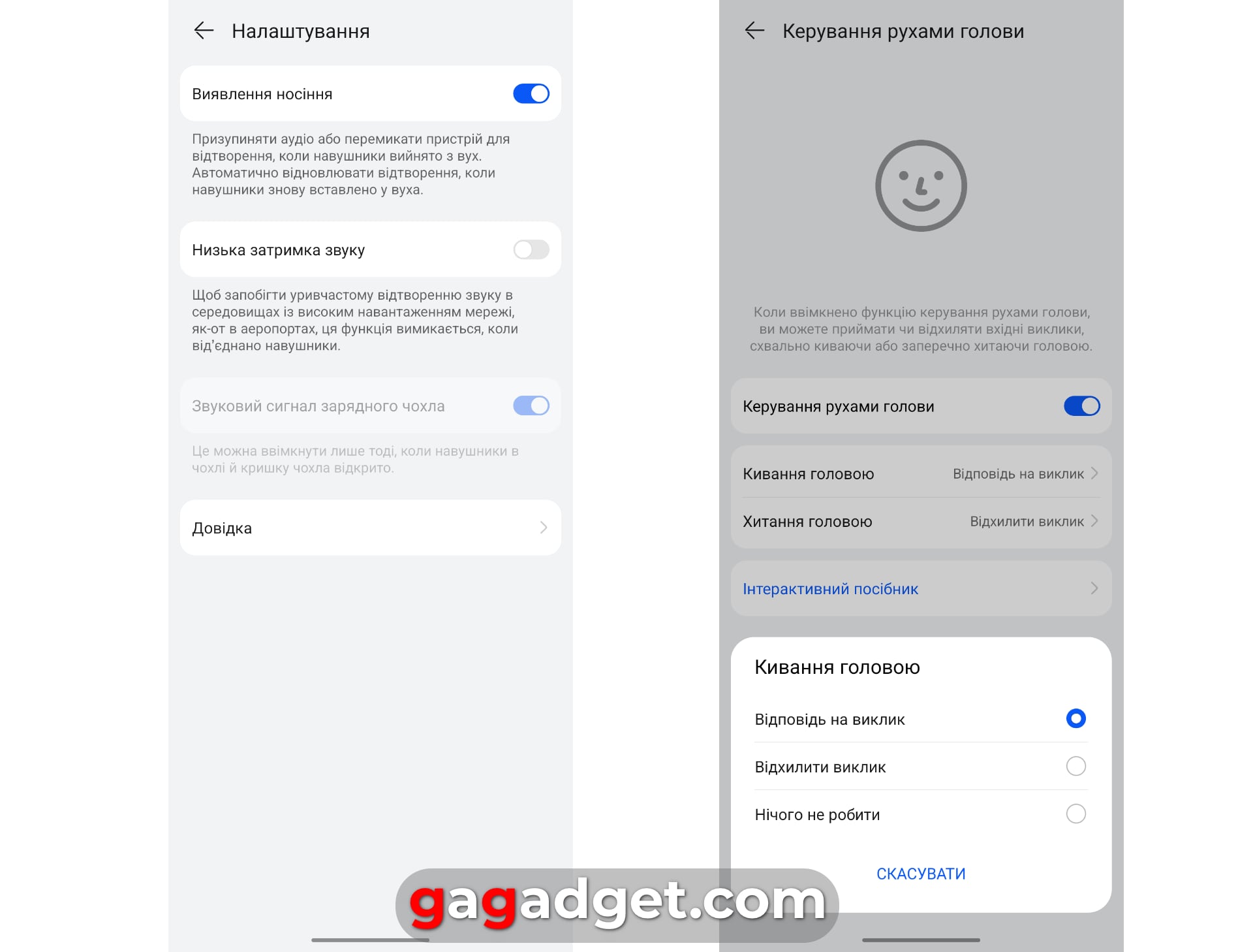 Шумозаглушення з ефектом пам'яті: огляд TWS-навушників Huawei FreeBuds Pro 4-33