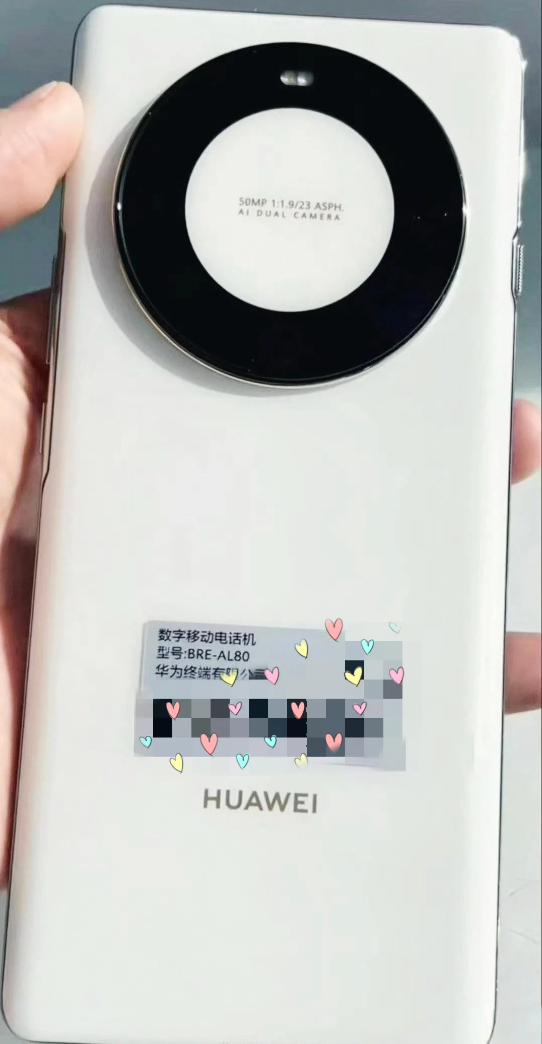 Huawei Enjoy 70X - image leakée 3