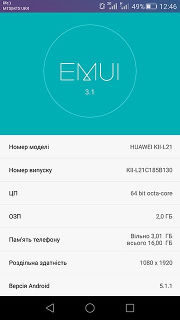 Добротный представитель среднего класса: обзор смартфона Huawei GR5-21