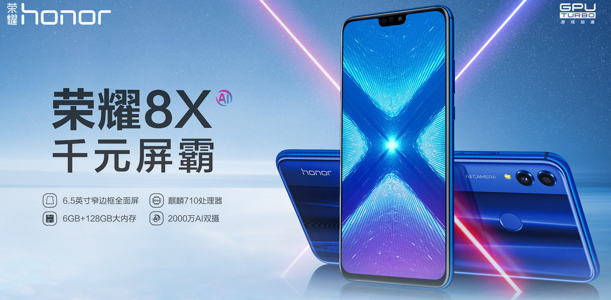 huawei-honor-8x-.jpg