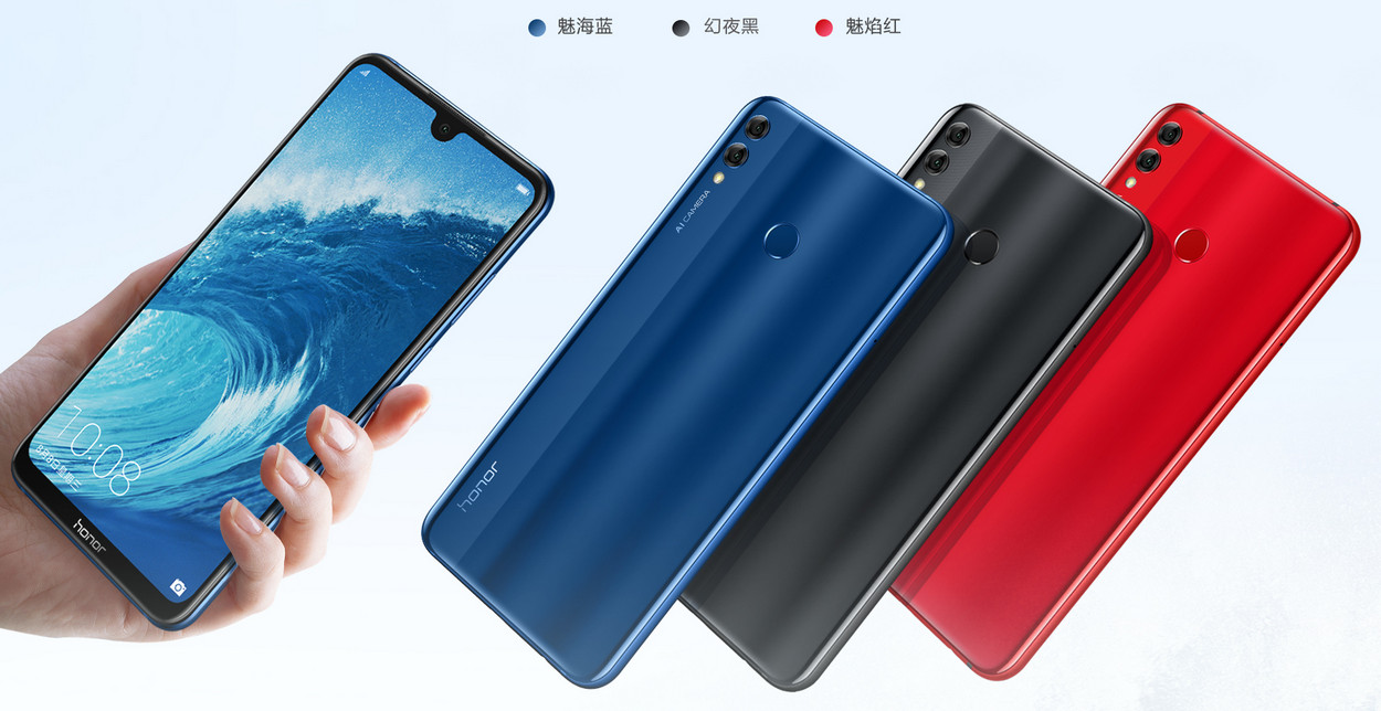 huawei-honor-8x-max-1.gif