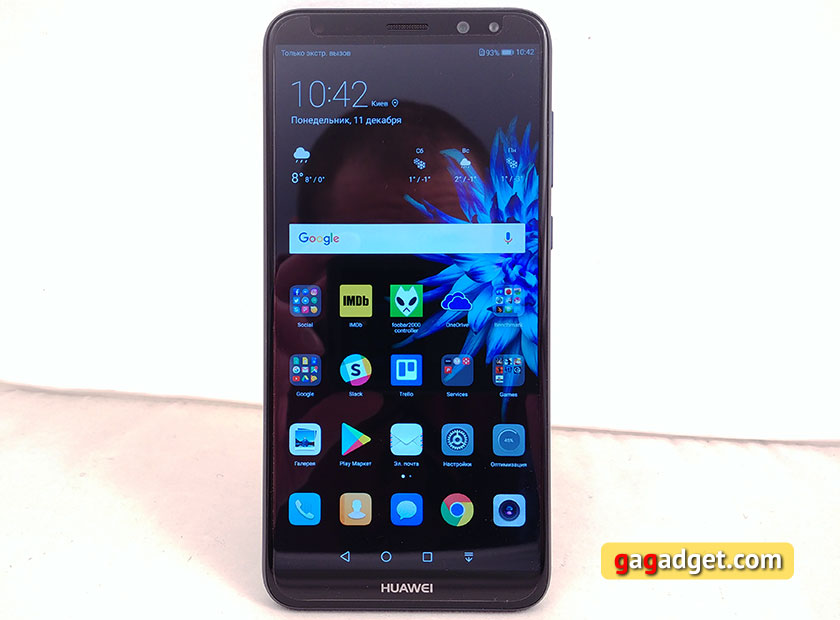 huawei-mate-10-lite-04.jpg