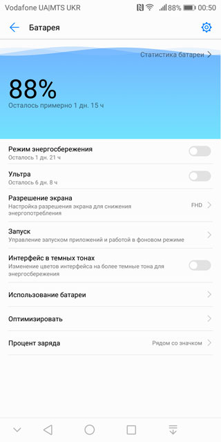 huawei-mate-10-pro-21.jpg