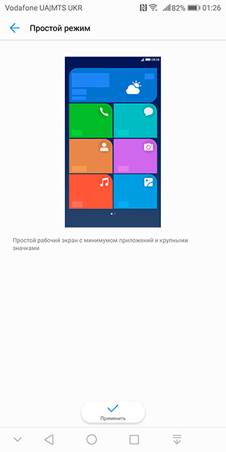 huawei-mate-10-pro-25.jpg