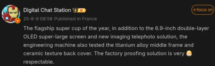 Huawei Mate 80 RS - вид зображення