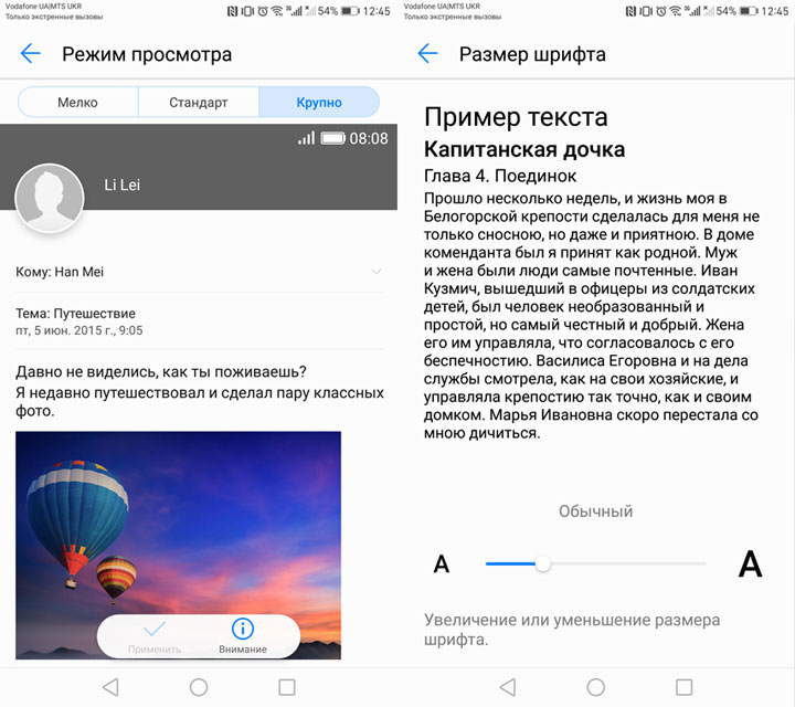 Обзор Huawei Mate 9: большой флагман с двойной камерой Leica-47