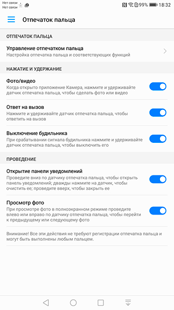 Обзор Huawei Mate 9: большой флагман с двойной камерой Leica-55