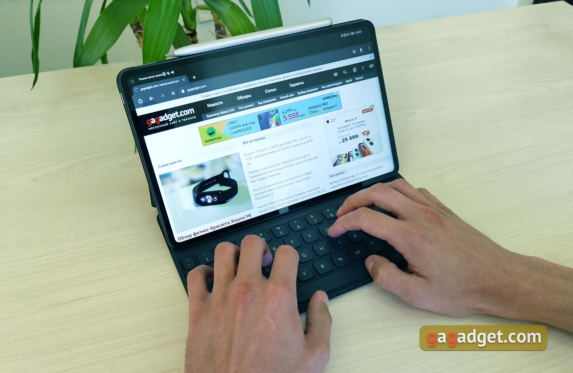 Обзор Huawei MatePad Pro: топовый Android-планшет без Google-2