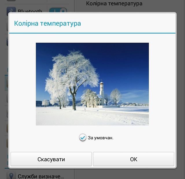Обзор планшета Huawei Mediapad M1 8.0 -12