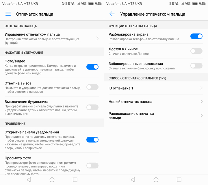 Обзор Huawei Nova 2: компактный металлический смартфон с двойной камерой-104
