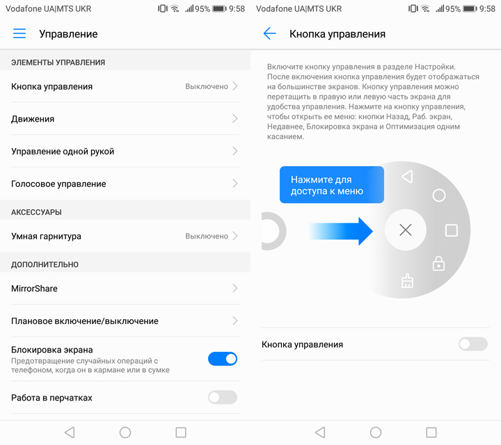 Обзор Huawei Nova 2: компактный металлический смартфон с двойной камерой-106