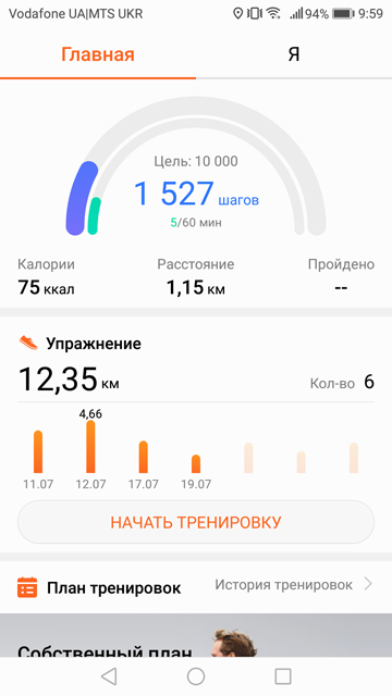 Обзор Huawei Nova 2: компактный металлический смартфон с двойной камерой-111