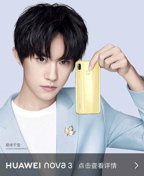 huawei-nova-3-tenaa-rumror.jpg