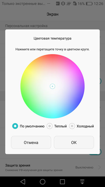 Обзор Huawei Nova: правильный компактный Android-смартфон-23