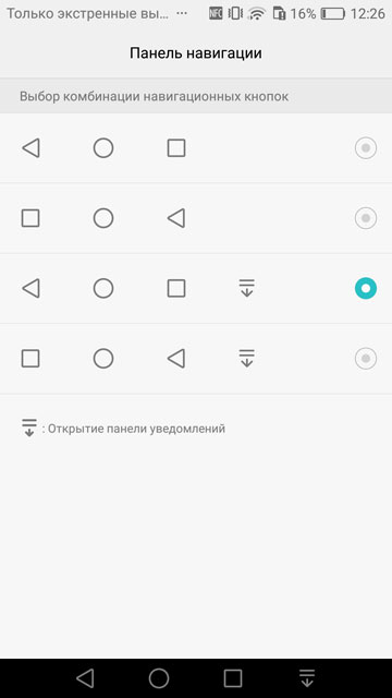 Обзор Huawei Nova: правильный компактный Android-смартфон-33