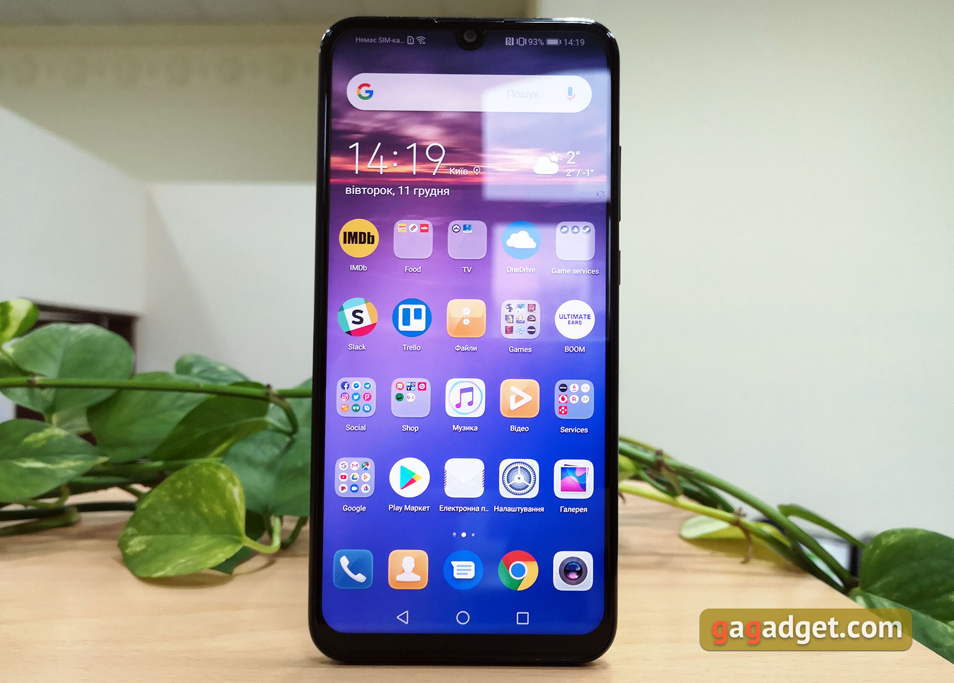 huawei-p-smart-2019-01.jpg