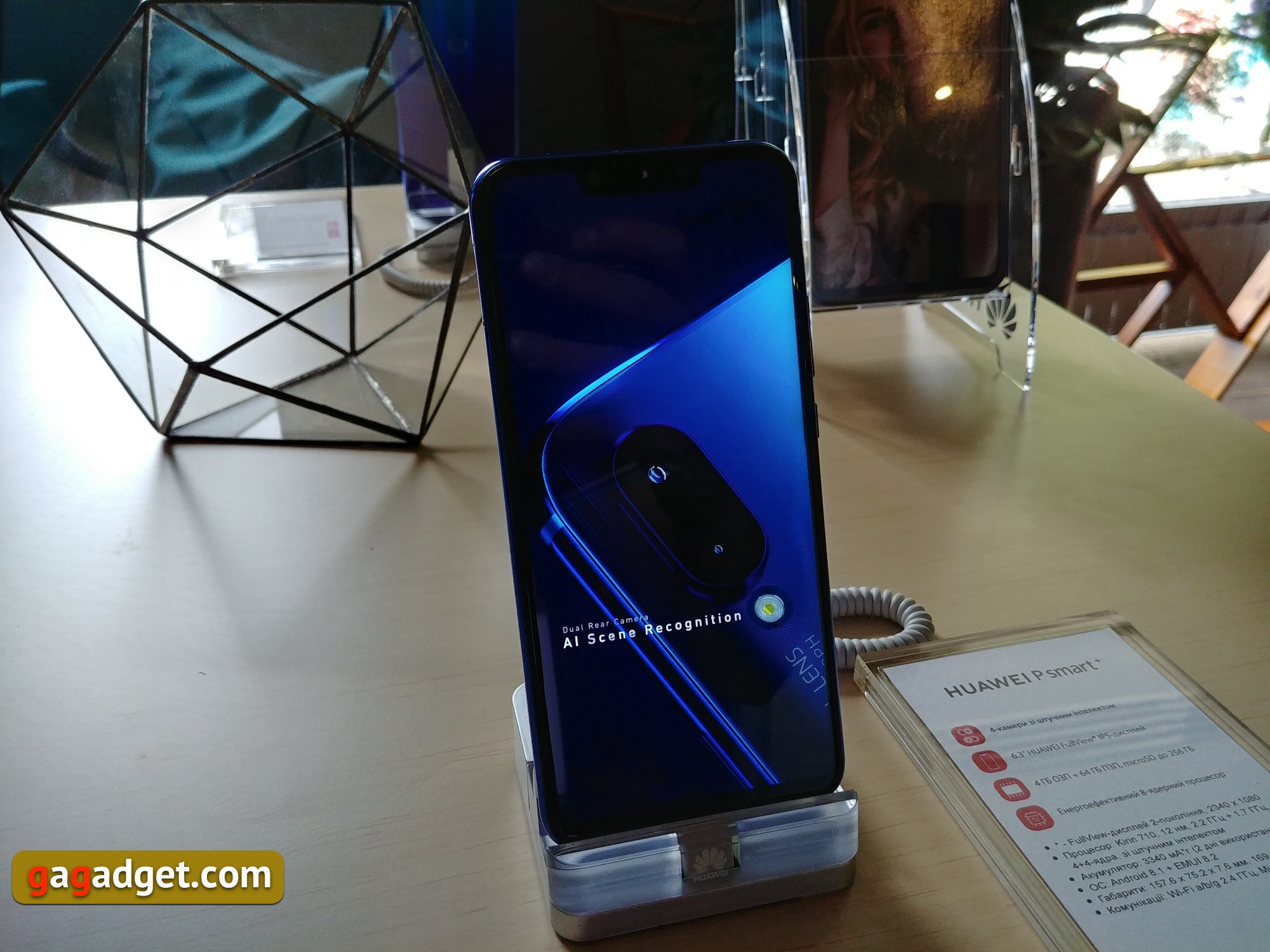 huawei-p-smart-plus-ua-5.jpg