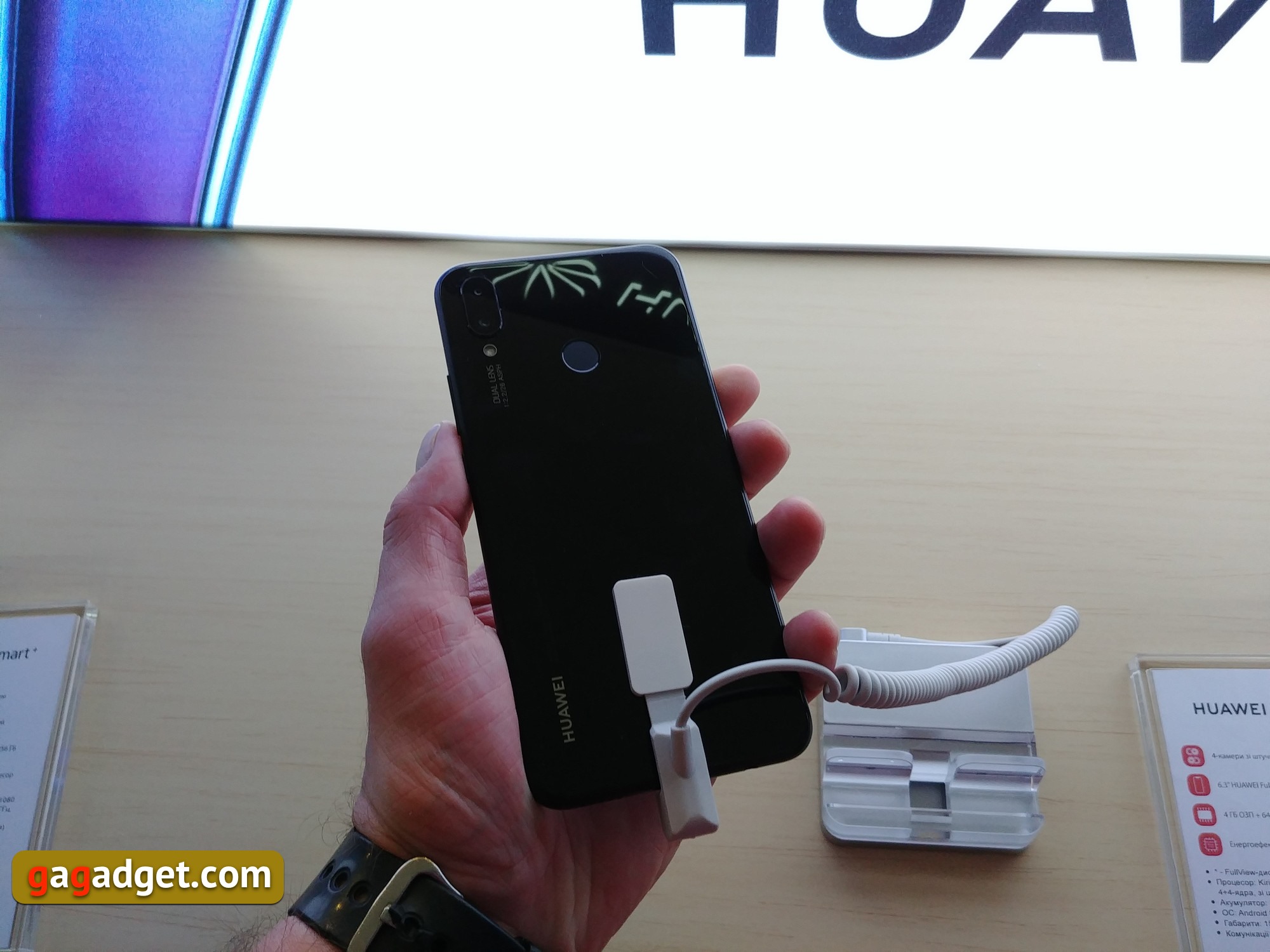 huawei-p-smart-plus-ua-7.jpg