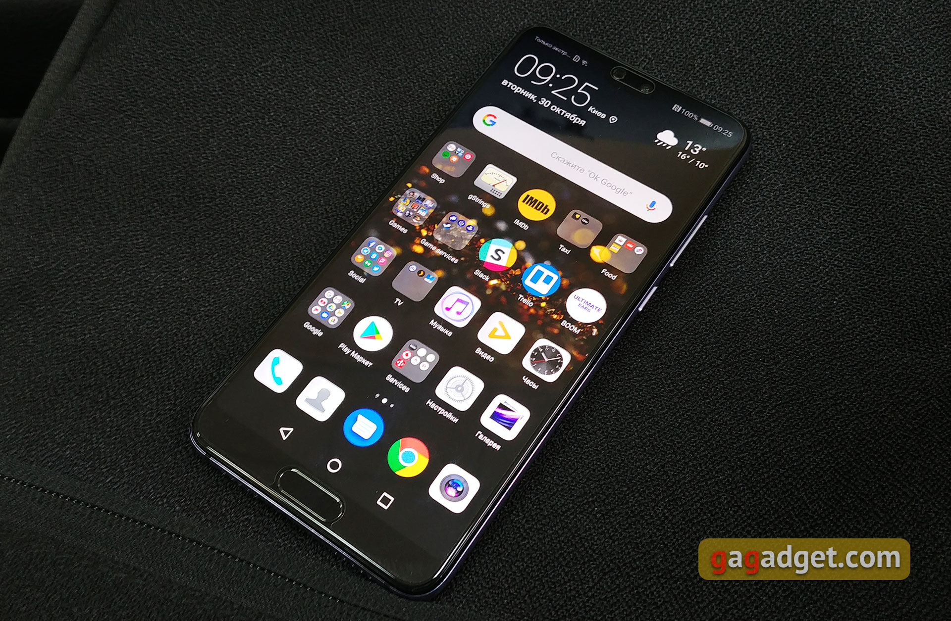 huawei-p20-01.jpg