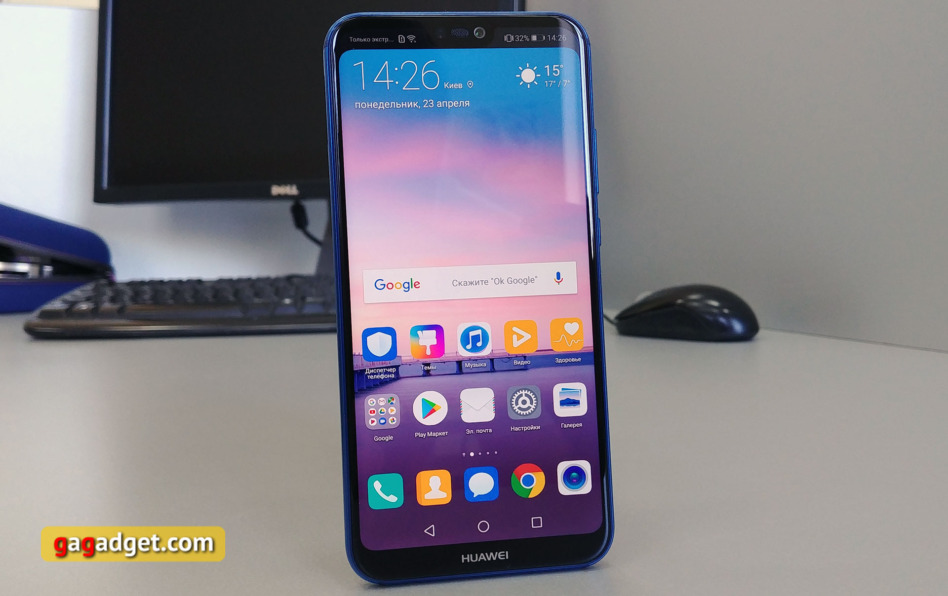 huawei-p20-lite-01.jpg