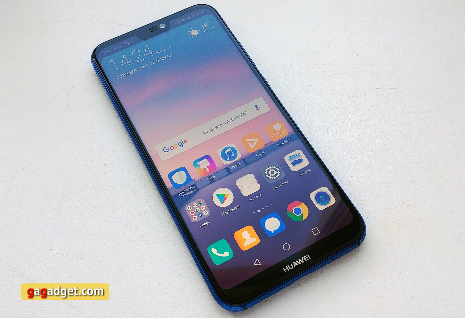 huawei-p20-lite-02.jpg