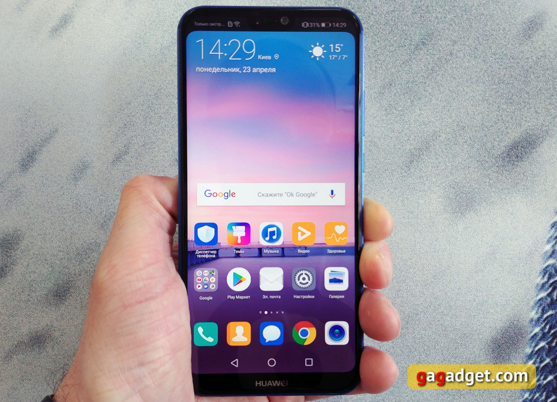 huawei-p20-lite-03.jpg