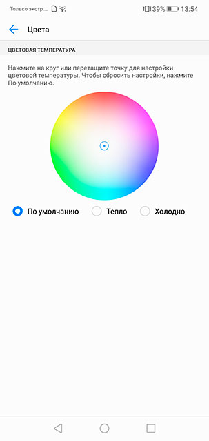 huawei-p20-lite-17.jpg
