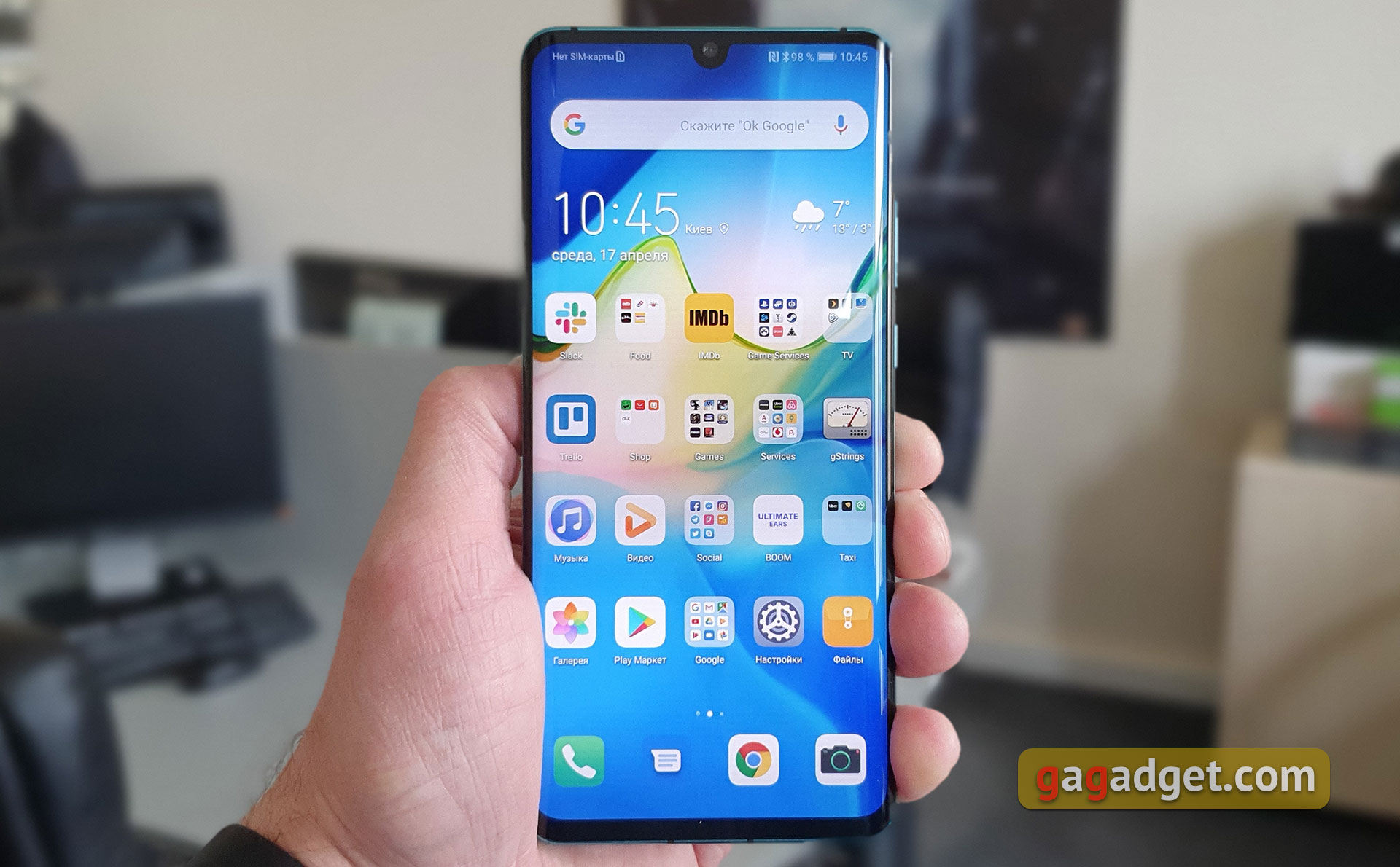 Обзор Huawei P30 Pro: прибор ночного видения