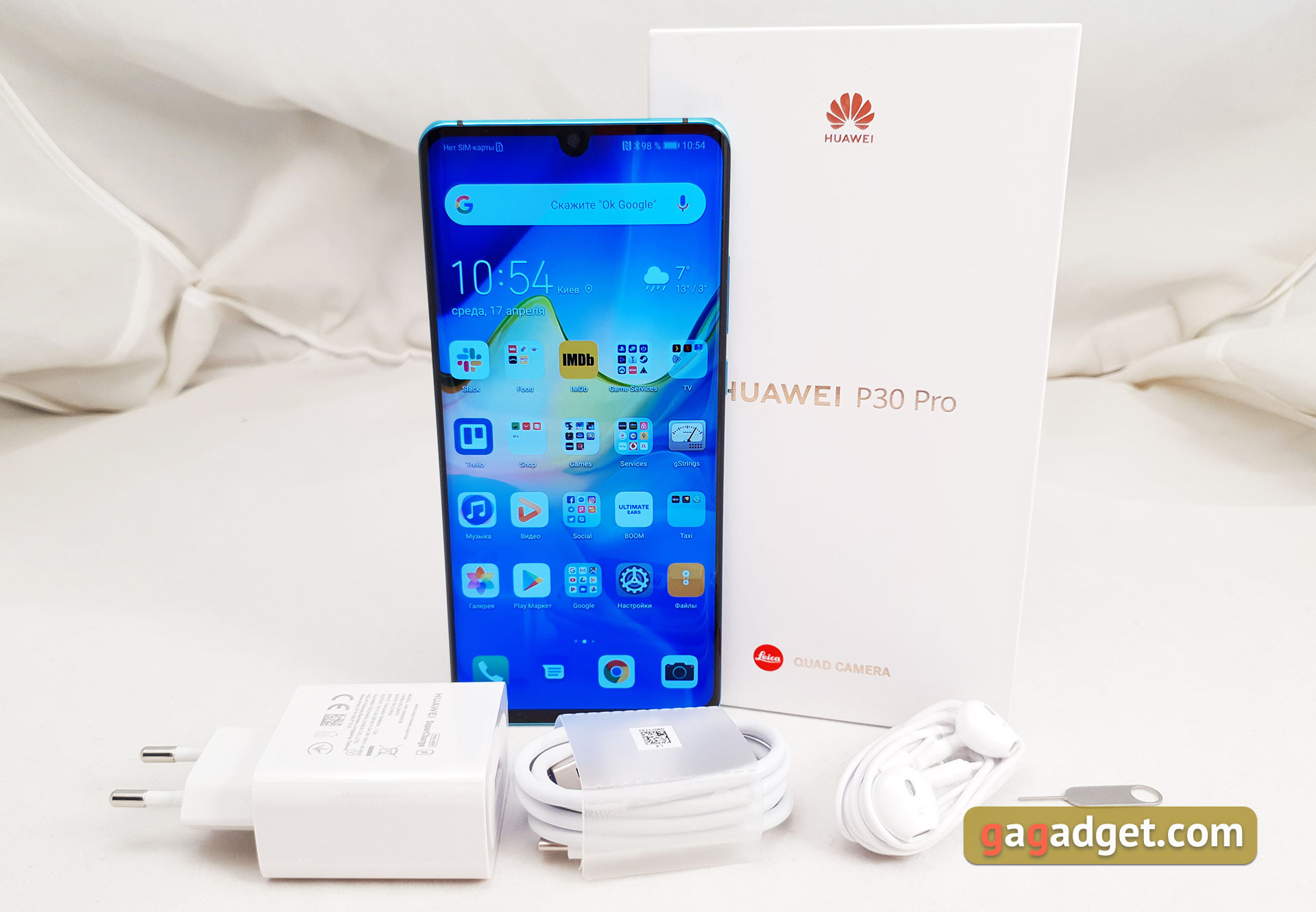Обзор Huawei P30 Pro: прибор ночного видения-4