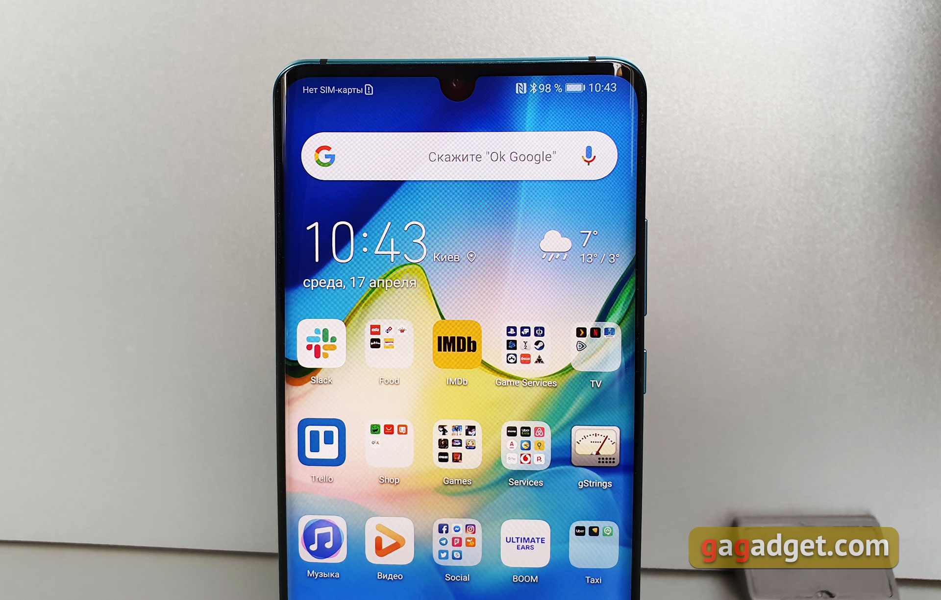 Обзор Huawei P30 Pro: прибор ночного видения-7