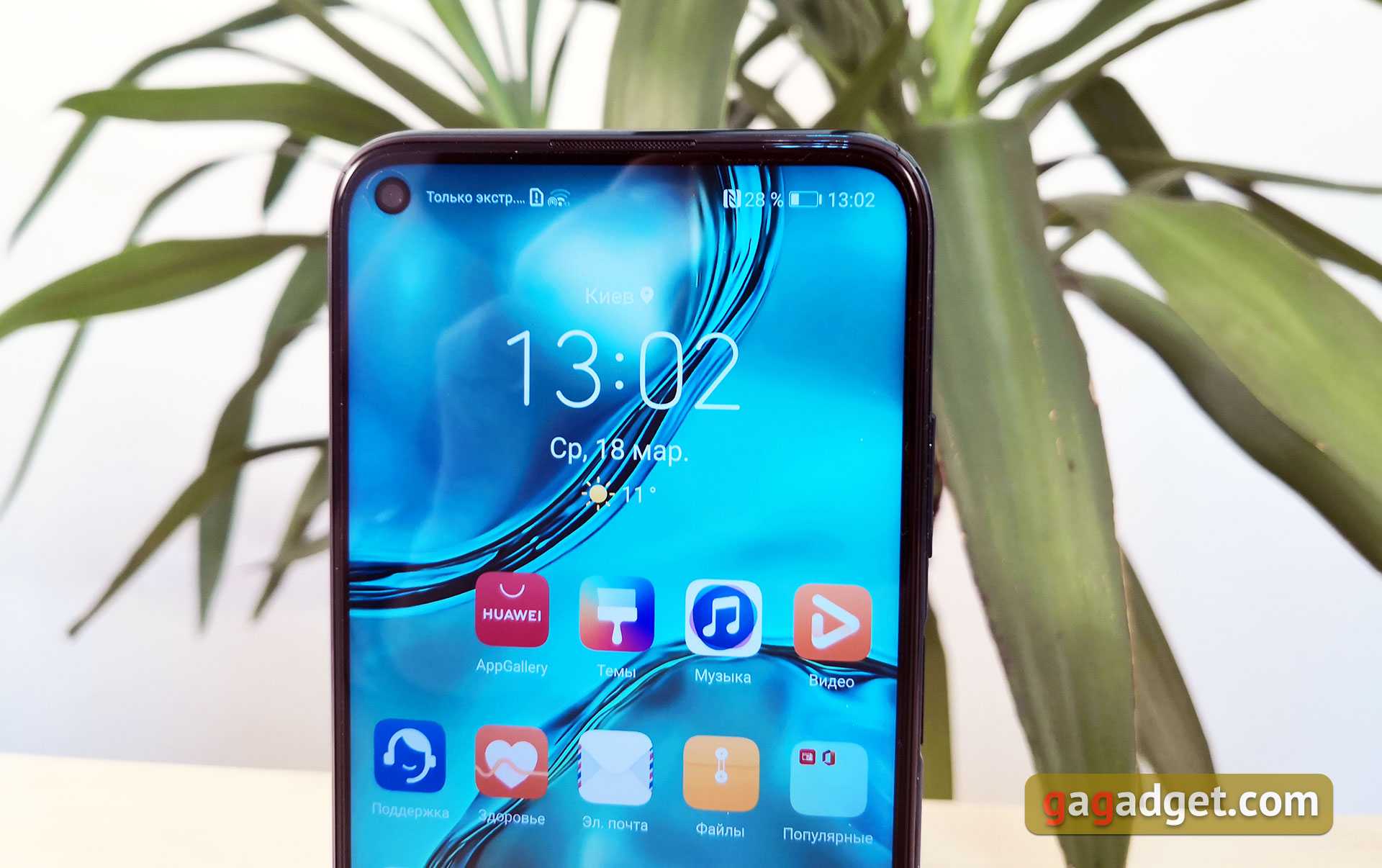 Обзор Huawei P40 Lite: первый AG-смартфон Huawei в Украине-5