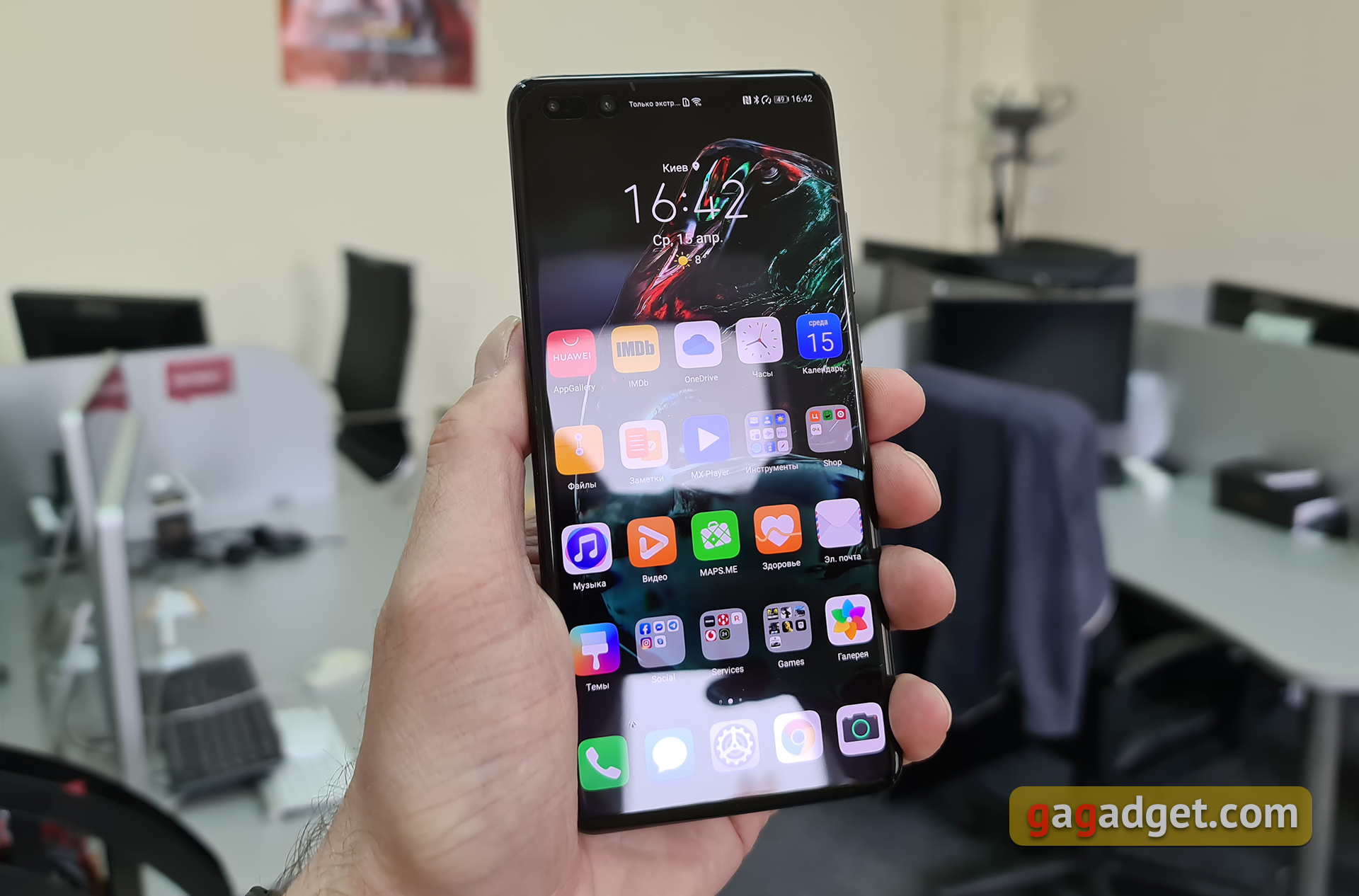 Обзор Huawei P40 Pro: купить нельзя игнорировать-26