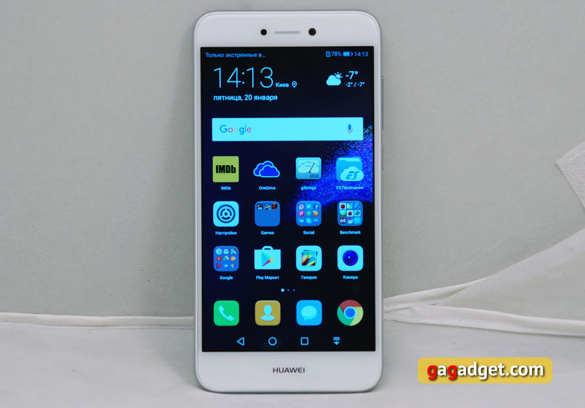 Обзор Huawei P8 Lite 2017: хорошо забытое старое-3 Обзор Huawei P8 Lite 2017: хорошо забытое старое-3