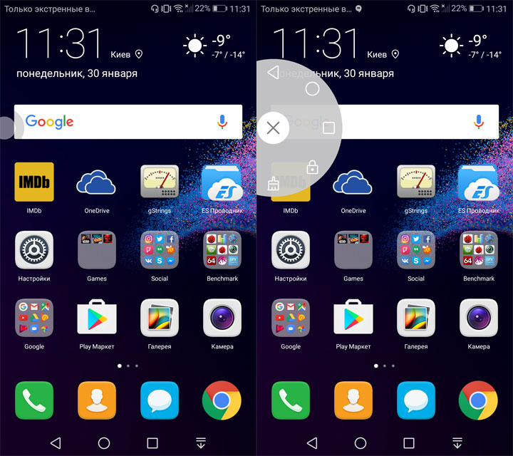 Обзор Huawei P8 Lite 2017: хорошо забытое старое-27 Обзор Huawei P8 Lite 2017: хорошо забытое старое-27