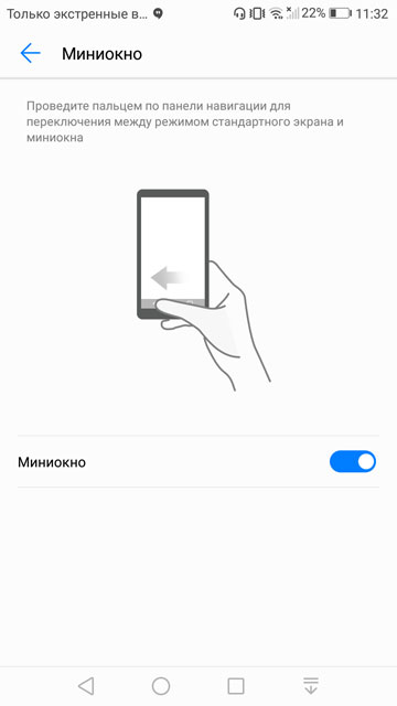 Обзор Huawei P8 Lite 2017: хорошо забытое старое-28 Обзор Huawei P8 Lite 2017: хорошо забытое старое-28