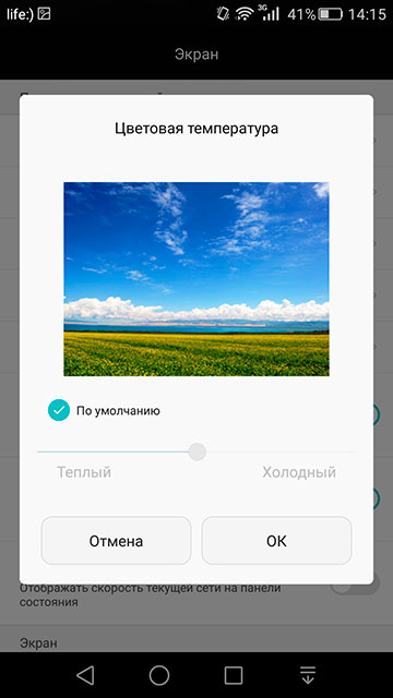 Обзор тонкого металлического флагмана Huawei P8-19